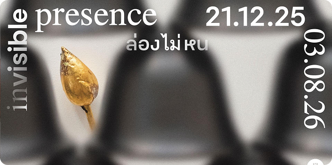 Dib exhibition card visual